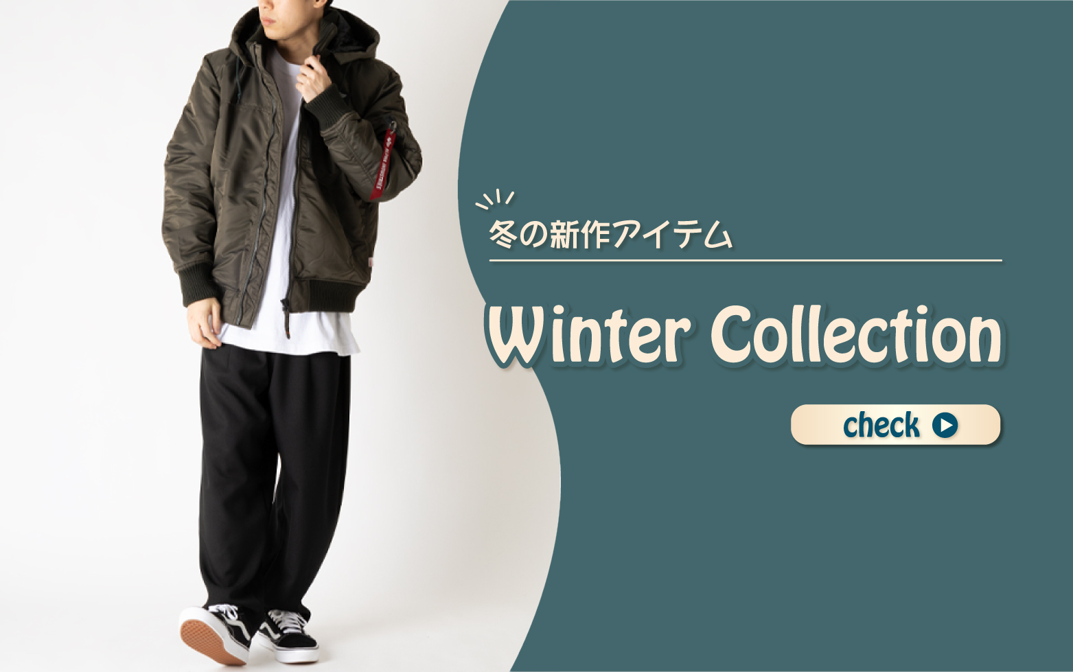 アメリカ屋 NEW ARRIVAL｜2021 winter collection